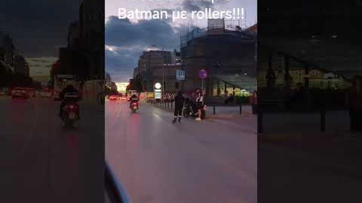 Θεσσαλονίκη: Ο Batman με rollers
