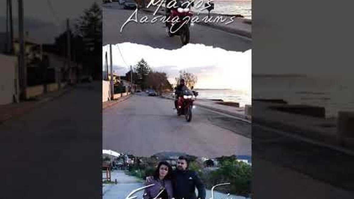 Μανος Δασκαλακης - Ειμαι εδω (teaser)