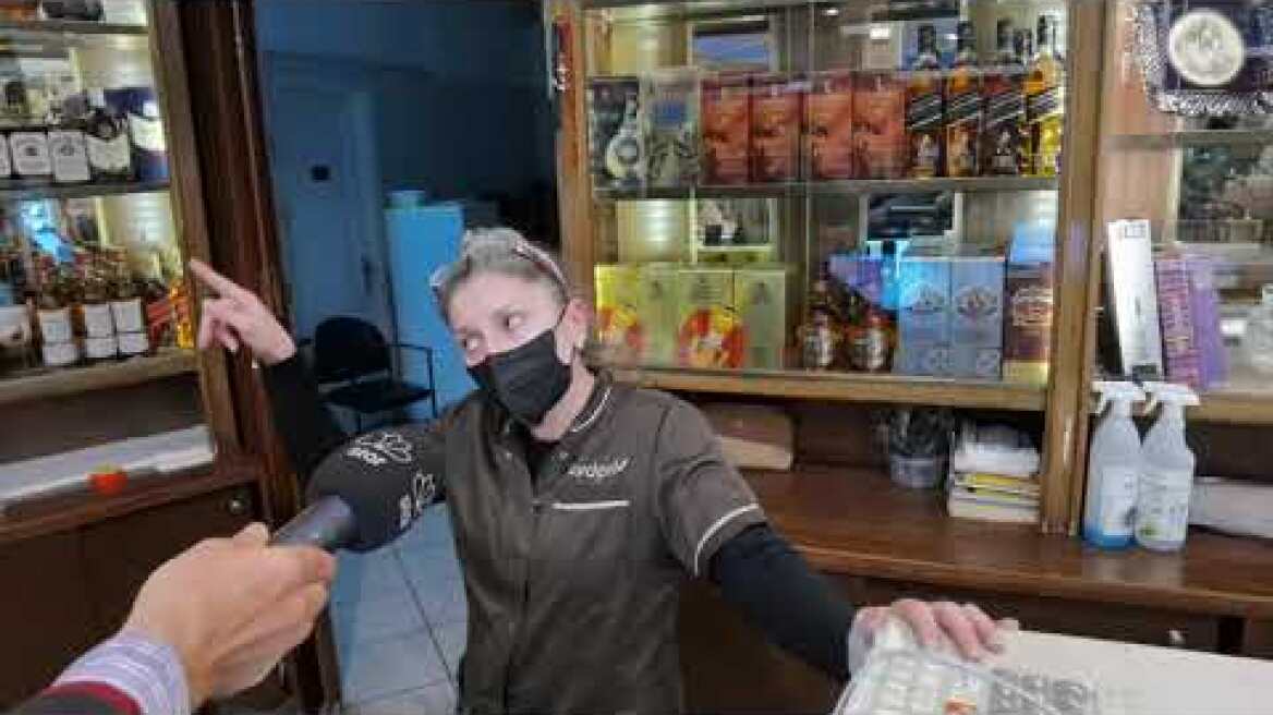 Νέα Ιωνία (1)