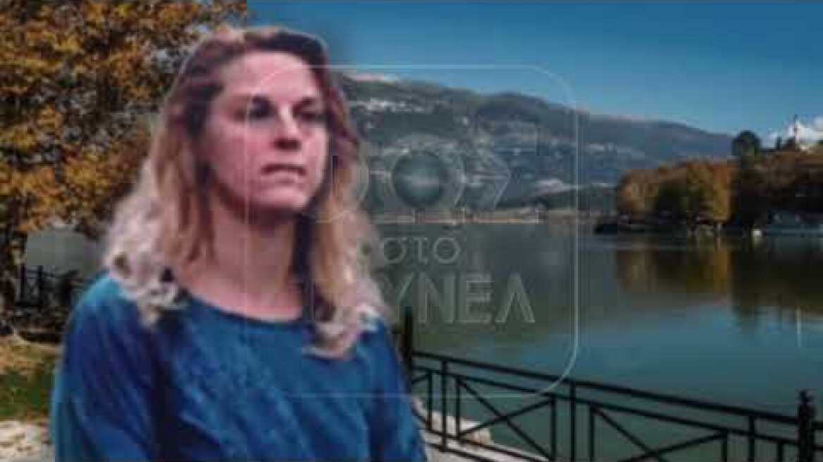 Θρίλερ με την εξαφάνιση της Ρούλας Πάντου στα Ιωάννινα: Η Εισαγγελία ανέσυρε τη δίωξη για ανθρωποκτονία - Οι νέες μαρτυρίες Η παρέμβαση του πατερά και η αμήχανη αντίδραση της κόρης μπροστά στην κάμερα…