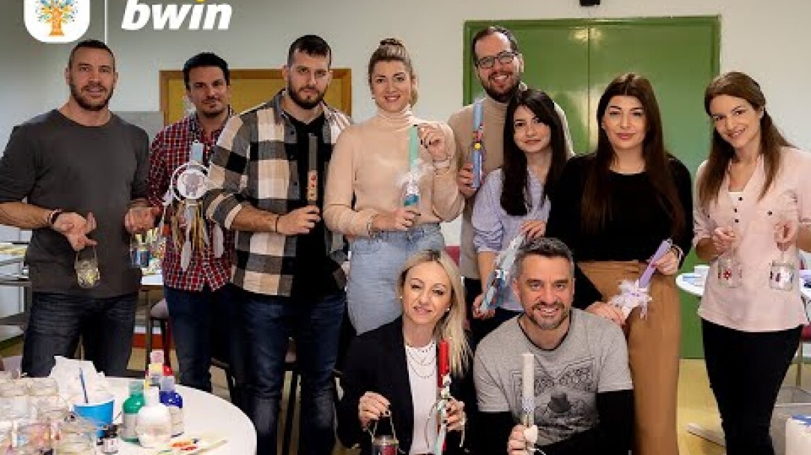 bwin |  Eθελοντική δράση στο Χατζηπατέρειο Ίδρυμα