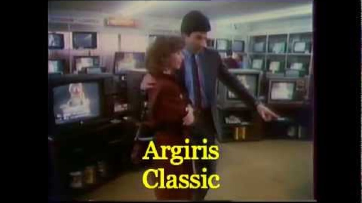 ΔΙΑΦΗΜΙΣΗ  " ΣΟΥΠΕΡΑΓΟΡΑ HOME ELECTRIC " ( 1984 )