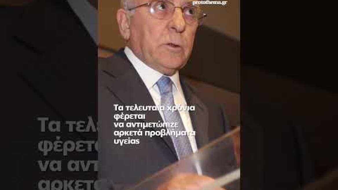 Πέθανε ο Γιώργος Σουφλιάς σε ηλικία 85 ετών