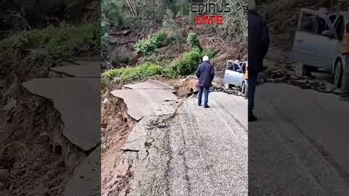 Μεγάλη καθίζηση στην 2η επαρχιακή οδό Ιωαννίνων–Πραμάντων #epirusgate