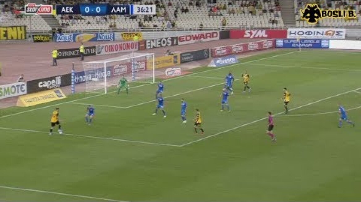 ΑΕΚ - Λαμία 2-0 (15/9/2019)