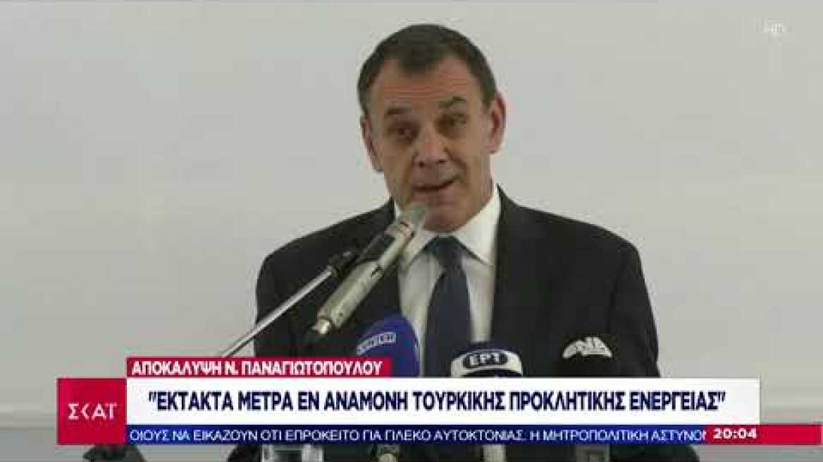 Ειδήσεις Βραδινό Δελτίο | Ν. Παναγιωτόπουλος: Αποκαλύψεις για το Όρουτς Ρέϊς | 02/02/2020