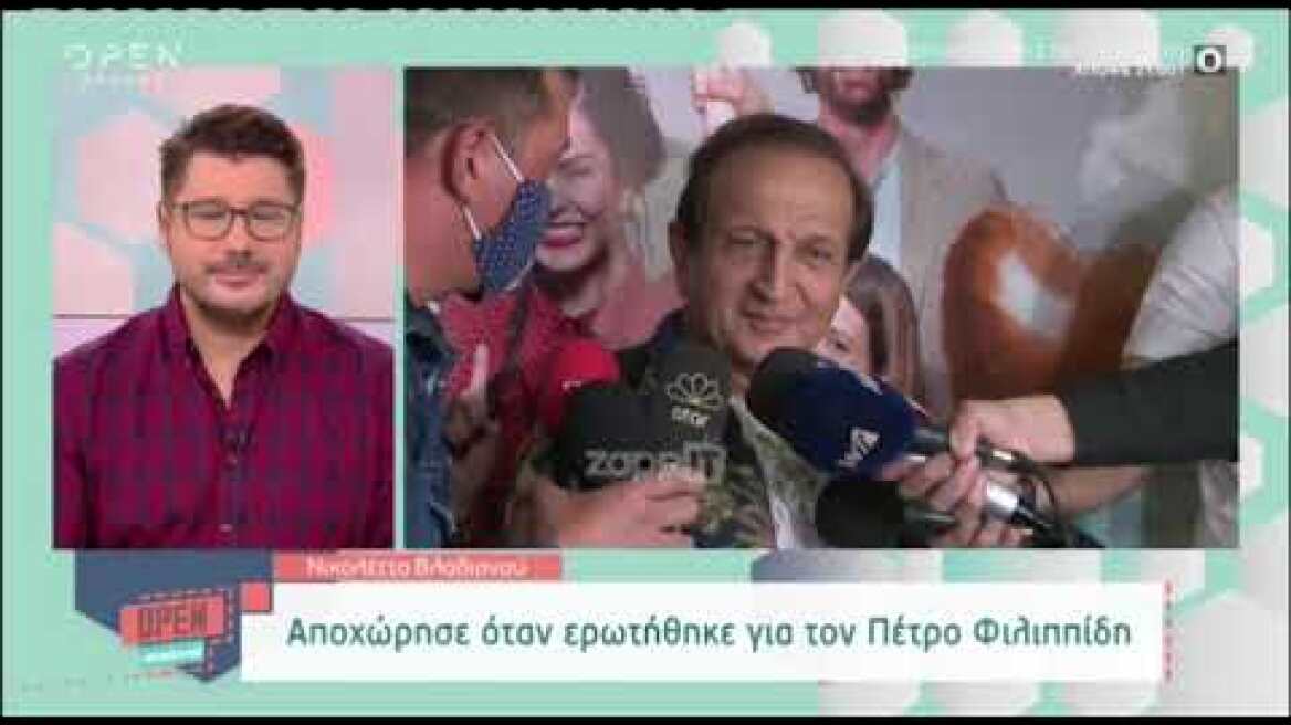 Νικολέττα Βλαβιανού: Αποχώρησε σε ερώτηση για τον Πέτρο Φιλιππίδη
