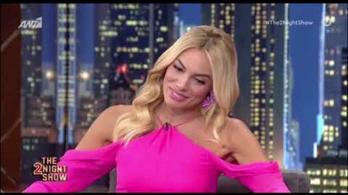 Η Ιωάννα Μαλέσκου στο "The 2night show" (part 2)