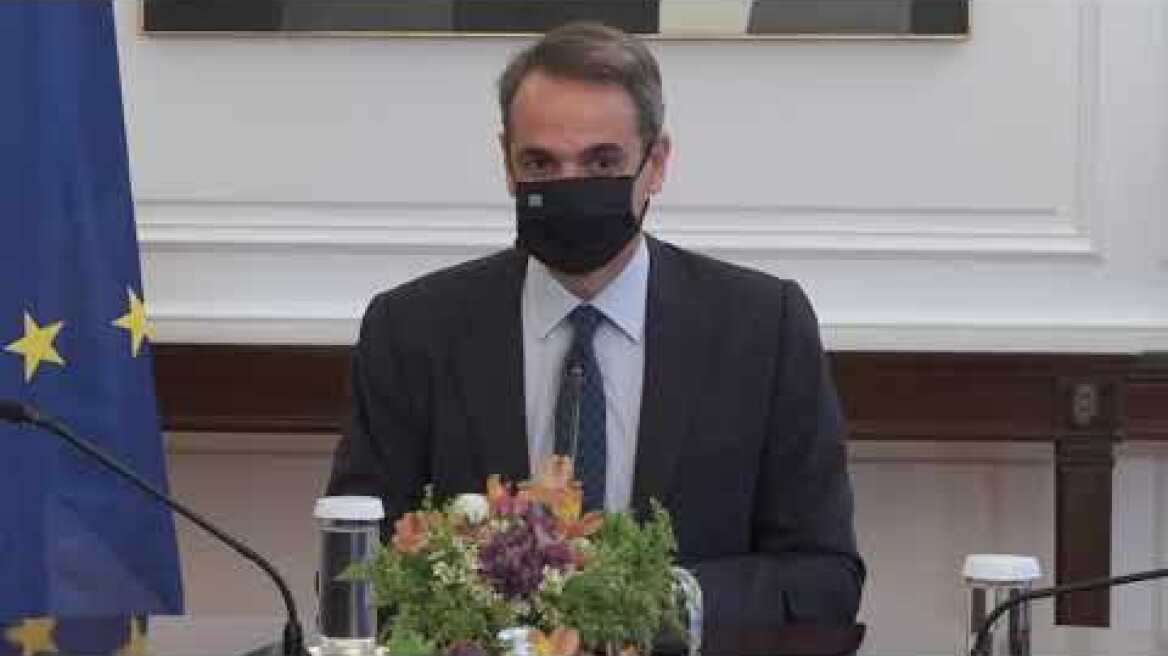 Σύσκεψη Μητσοτάκη με την νέα ηγεσία του υπουργείου πολιτικής προστασίας