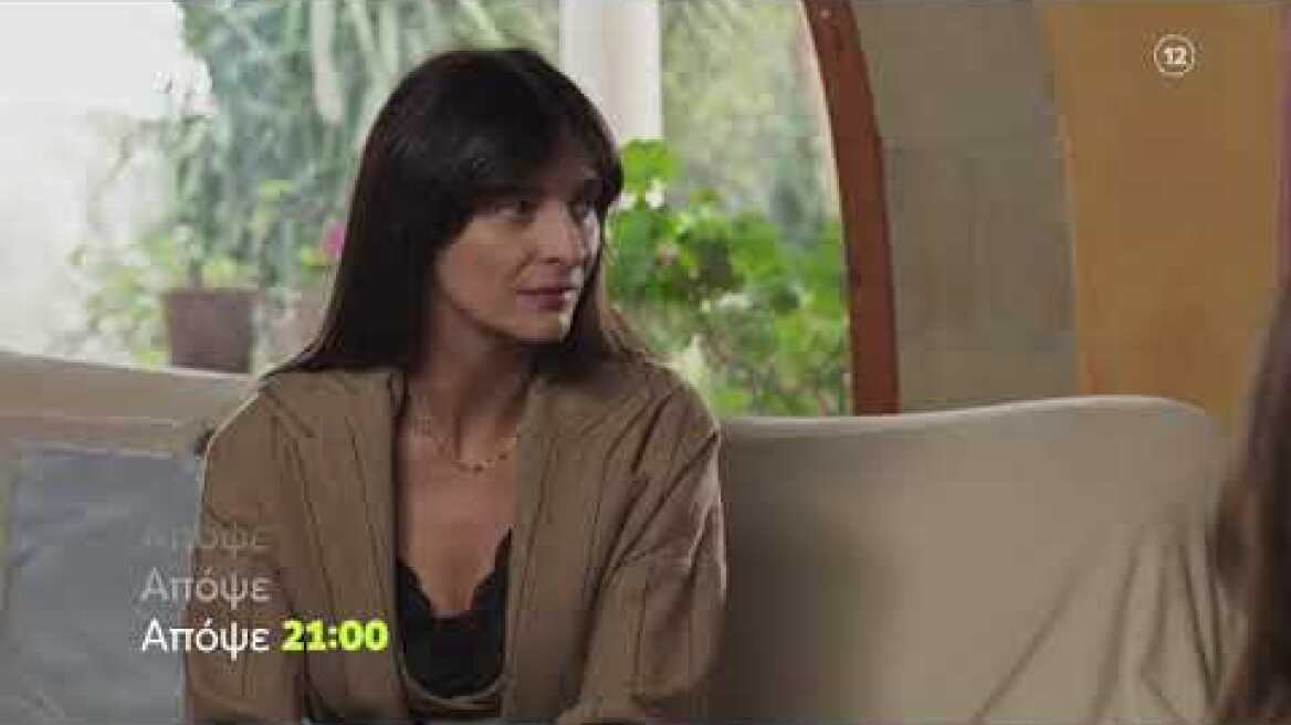 Η Γη της Ελιάς | Δευτέρα 15/11 21:00 (trailer)