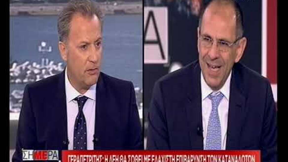 Γεραπετρίτης: Αναζήτηση ευθυνών και για τη διαπραγμάτευση το πρώτο εξάμηνο του 2015