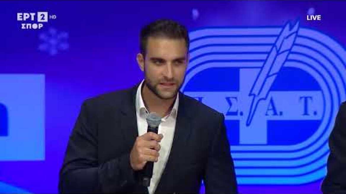 ΠΣΑΤ 2025 | Η βράβευση του Στέφανου Ντούσκου