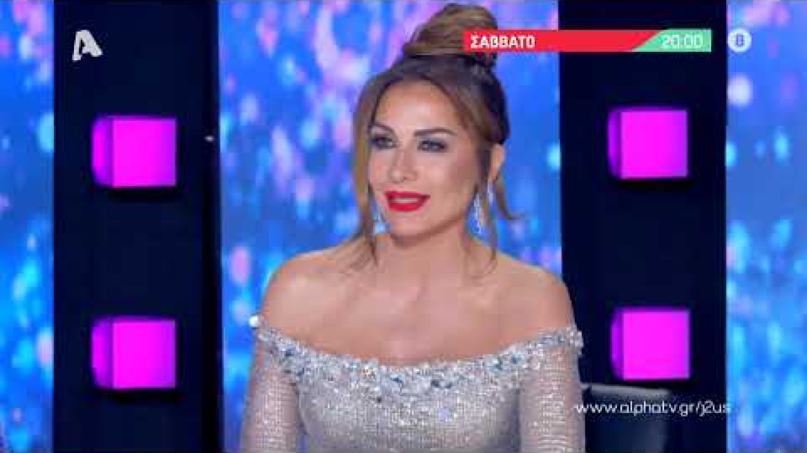 Just the 2 of Us | Σάββατο 20:00