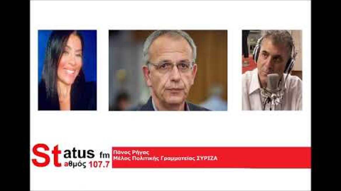 Πάνος Ρήγας - Μέλος Πολιτικής Γραμματείας ΣΥΡΙΖΑ