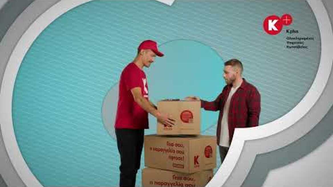 Tί είναι το Κ plus; 🤔