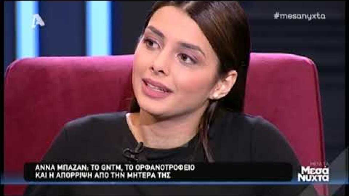 Συγκλονίζει η Άννα Μπεζάν στην Ελεονώρα Μελέτη 