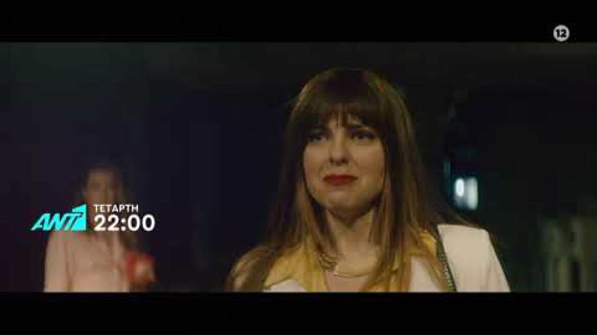 Φαντασία! – Τεταρτη 09/11