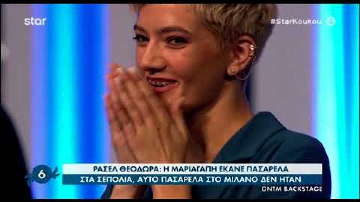 GNTM: Οι backstage δηλώσεις των μοντέλων θα σε αφήσουν με... ανοιχτό το στόμα