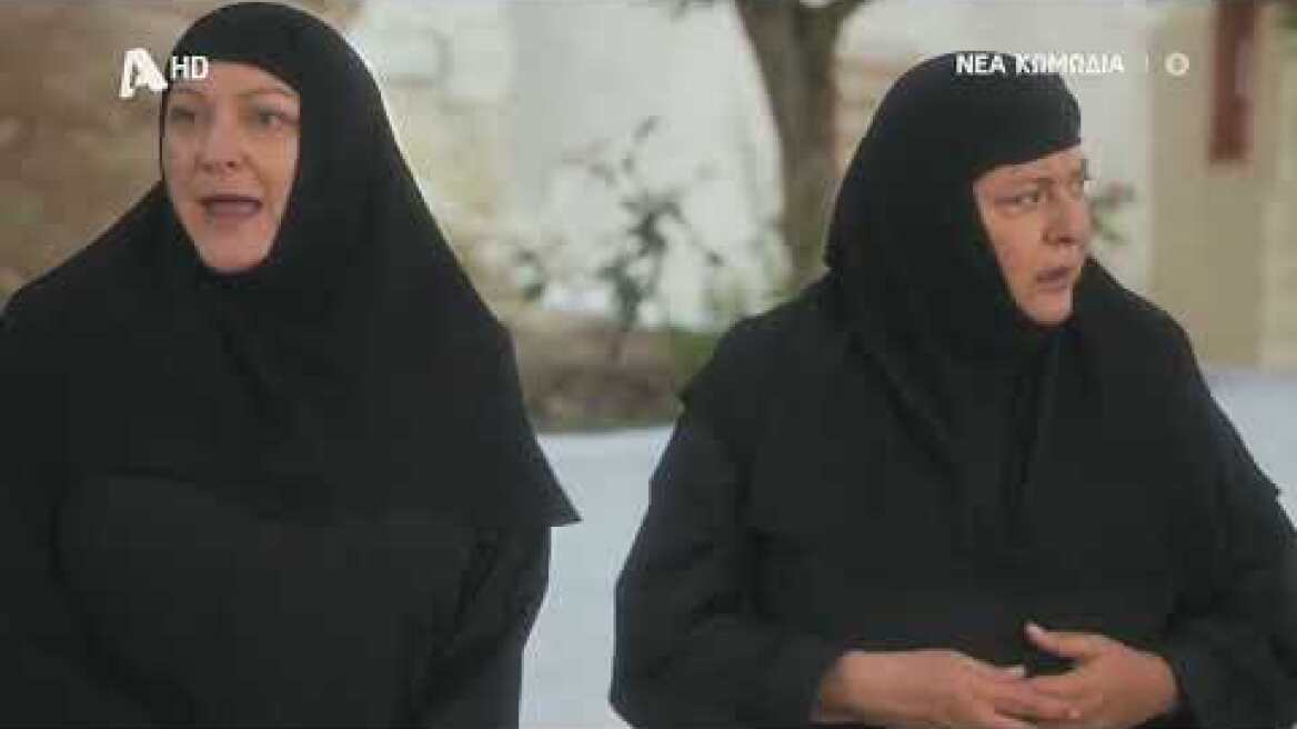 Φόνοι στο Καμπαναριό - Θεϊκή Κωμωδία | Έρχεται στον Alpha...με πολλή Pizza