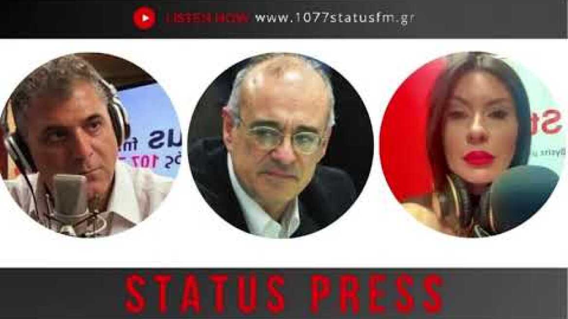 Δημήτρης Μάρδας για Πούτιν, Λαφαζάνη και Νομισματοκοπείο