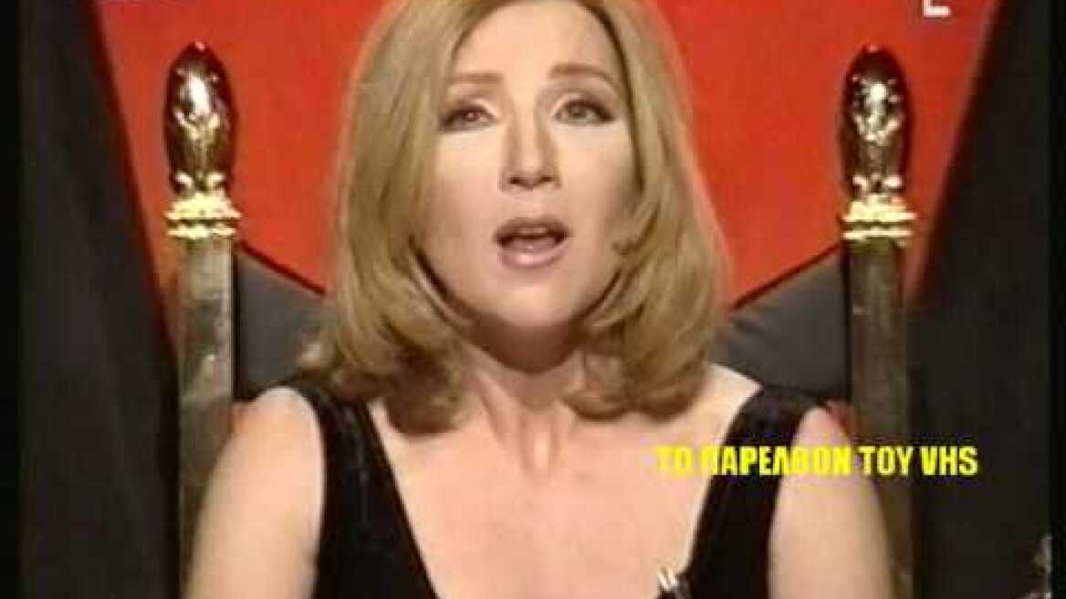 ΒΙΚΥ ΜΙΧΑΛΟΝΑΚΟΥ - ΕΡΩΤΟΔΙΚΕΙΟ