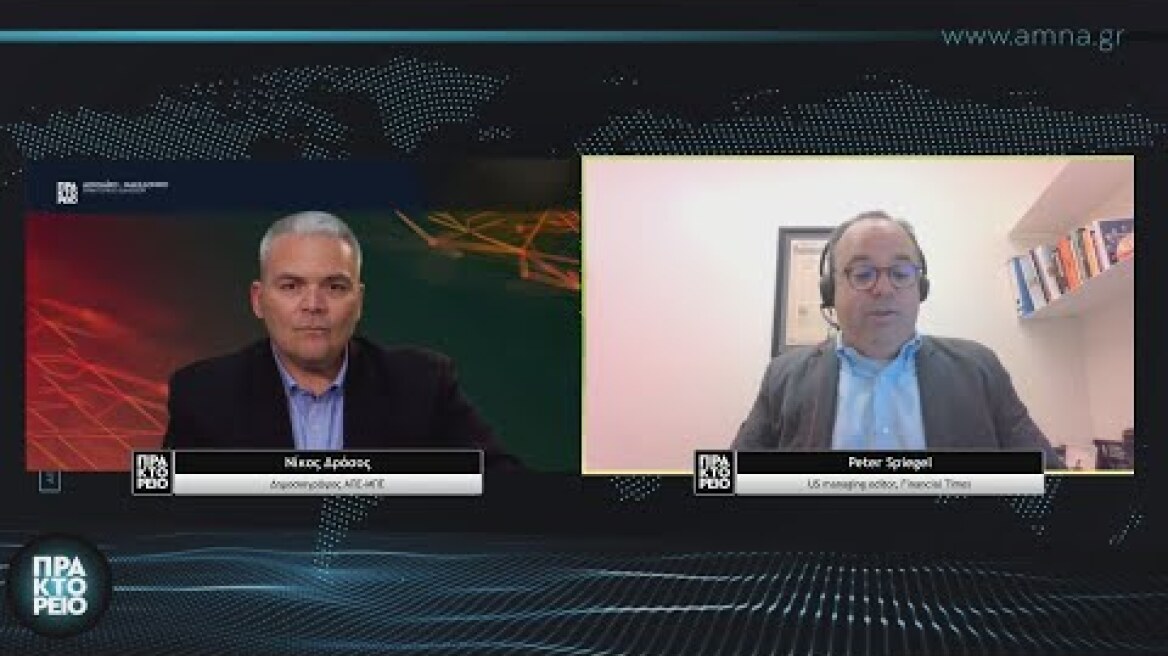 P. Spiegel : Επιστροφή της Ελλάδας στην ευρωπαϊκή κανονικότητα σηματοδότησε η διακυβέρνηση Μητσοτάκη