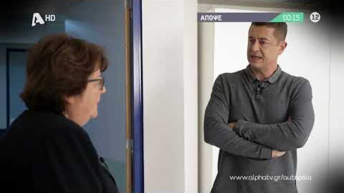 Αυτοψία | Απόψε στις 00:15