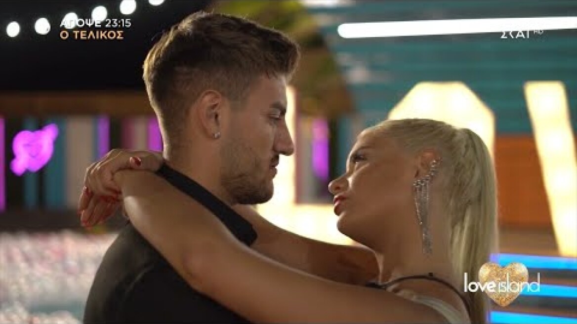 Love Island - Τελικός |  Trailer | 05/11/2022