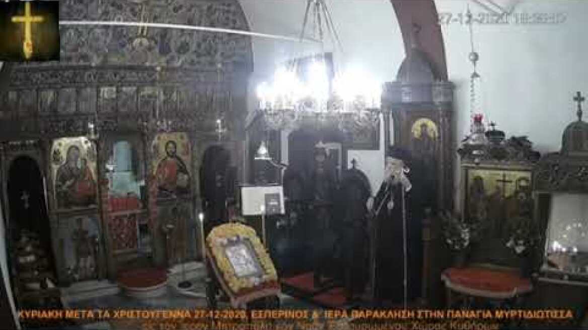 Μην κάνετε το εμβόλιο, περιέχει έμβρυα  από εκτρώσεις το γνωρίζει και ο Πάπας,μητροπολίτης Κυθήρων