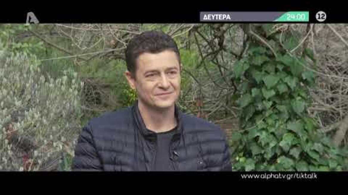 Tik Talk | Δευτέρα 00:00