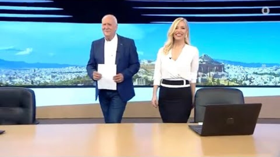 ΚΑΛΗΜΕΡΑ ΕΛΛΑΔΑ -  Πρεμιέρα - Δευτέρα 05/09 στις 06:00