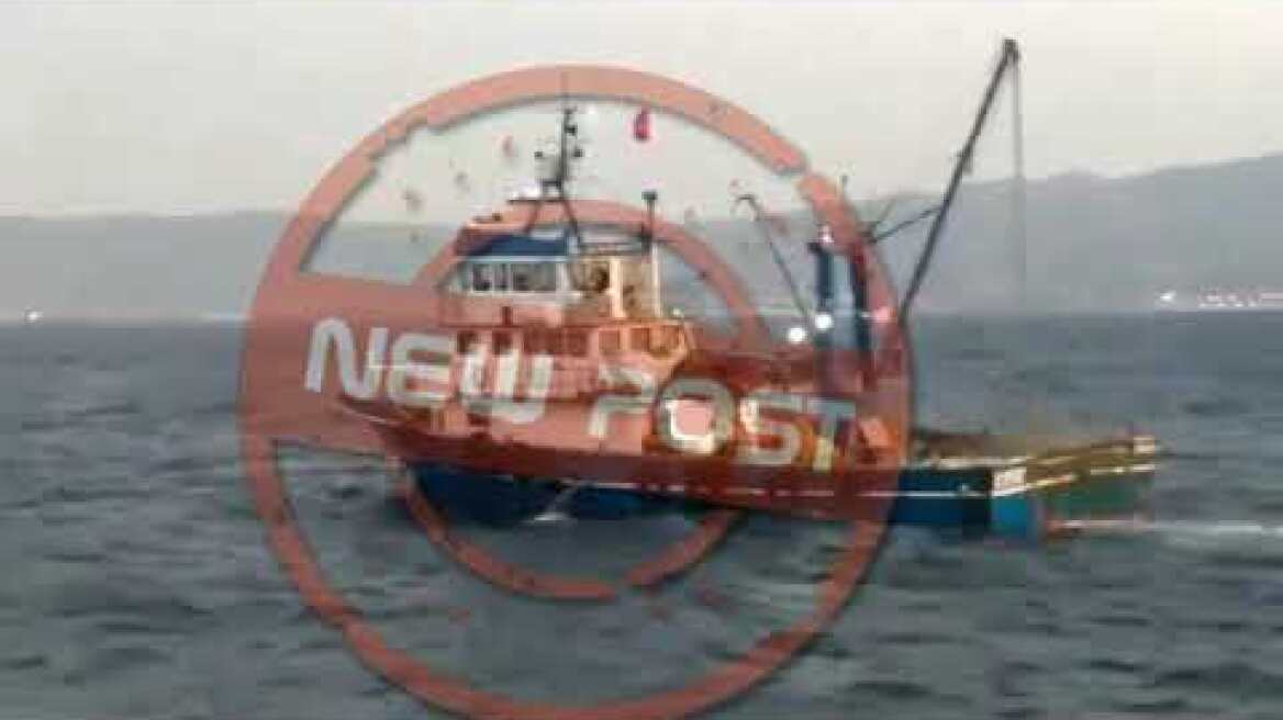 Μία ανάσα από την Ψέριμο Τούρκοι ψαράδες