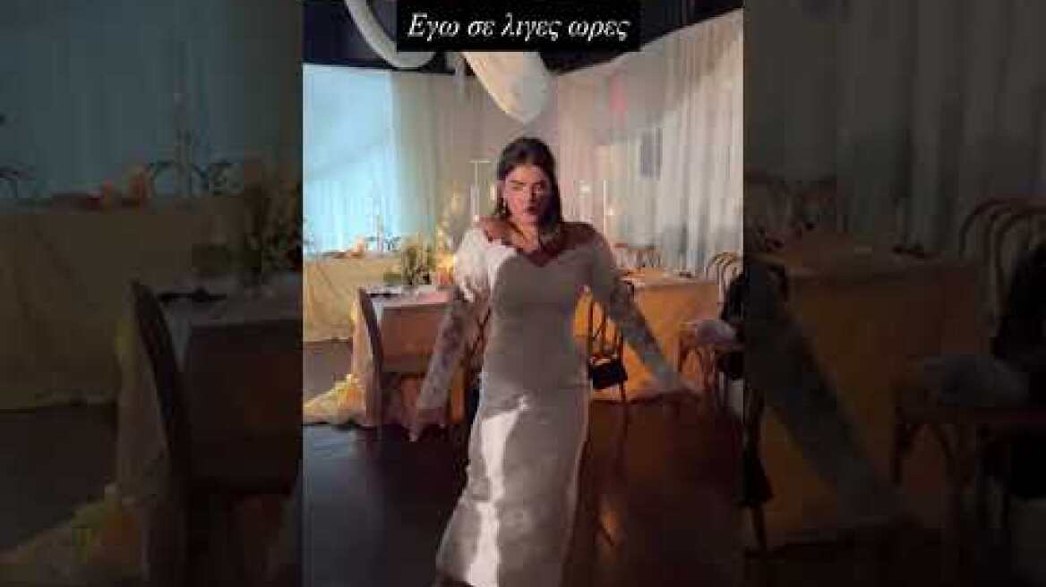 Η ανάρτηση της Ανδρομάχης πριν από τον γάμο της