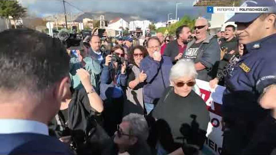 "Fervor" welcome to Adonis Georgiadis with disapproval and slogans for the dissolution of the E.S.Y.