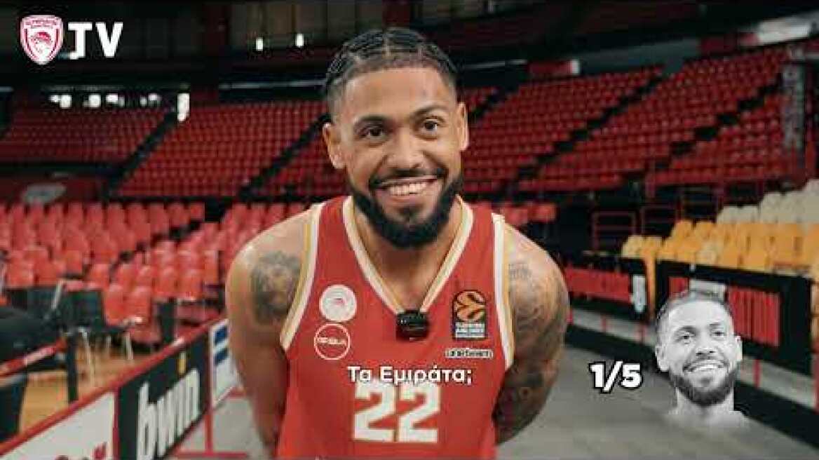 Τεστ γνώσεων - part 1