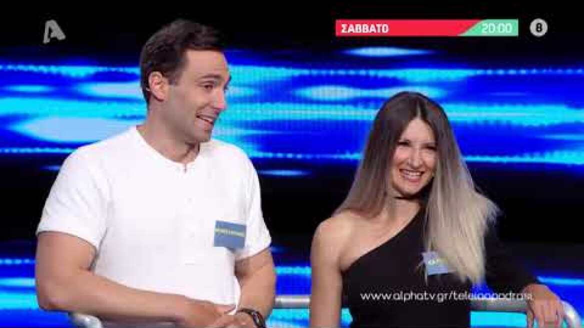 Η Τέλεια Απόδραση | Σάββατο 20:00