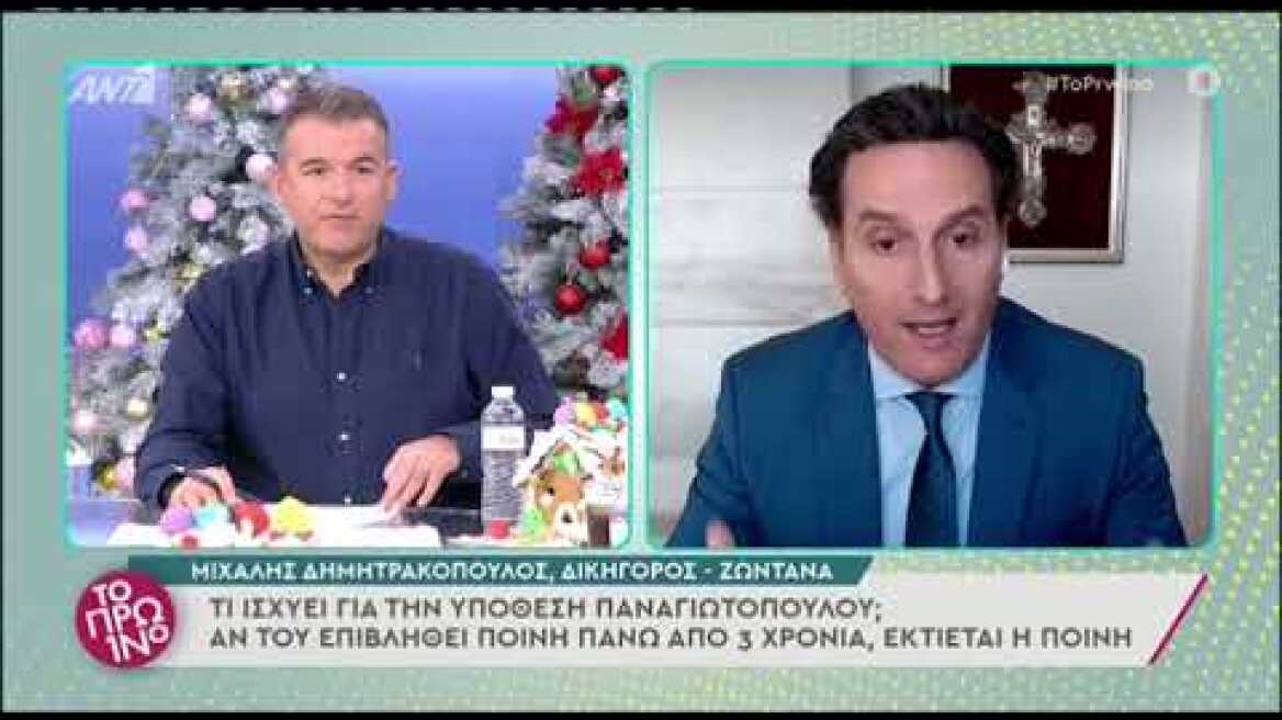 Γιώργος Λιάγκας: Ο Μιχάλης Δημητρακόπουλος του ανακοινώνει την απόφαση για τη δικαστική αντιδικία