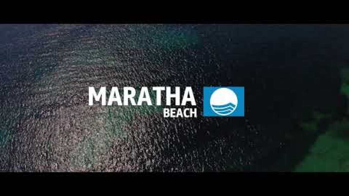 Maratha Beach - Skiathos Greece