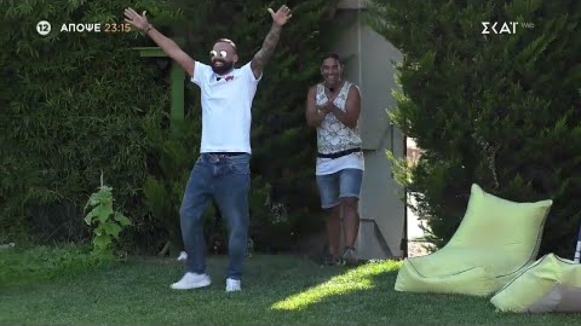 Big Brother | Trailer | 23/07/2025