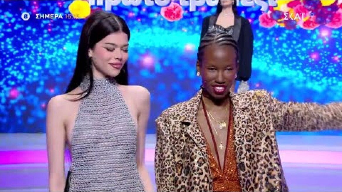 My Style Rocks | Trailer | 19/03/2023