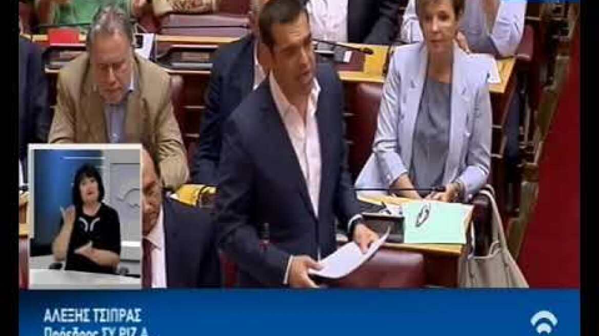 Τσίπρας απάντηση σε Βορίδη και Κεραμέως