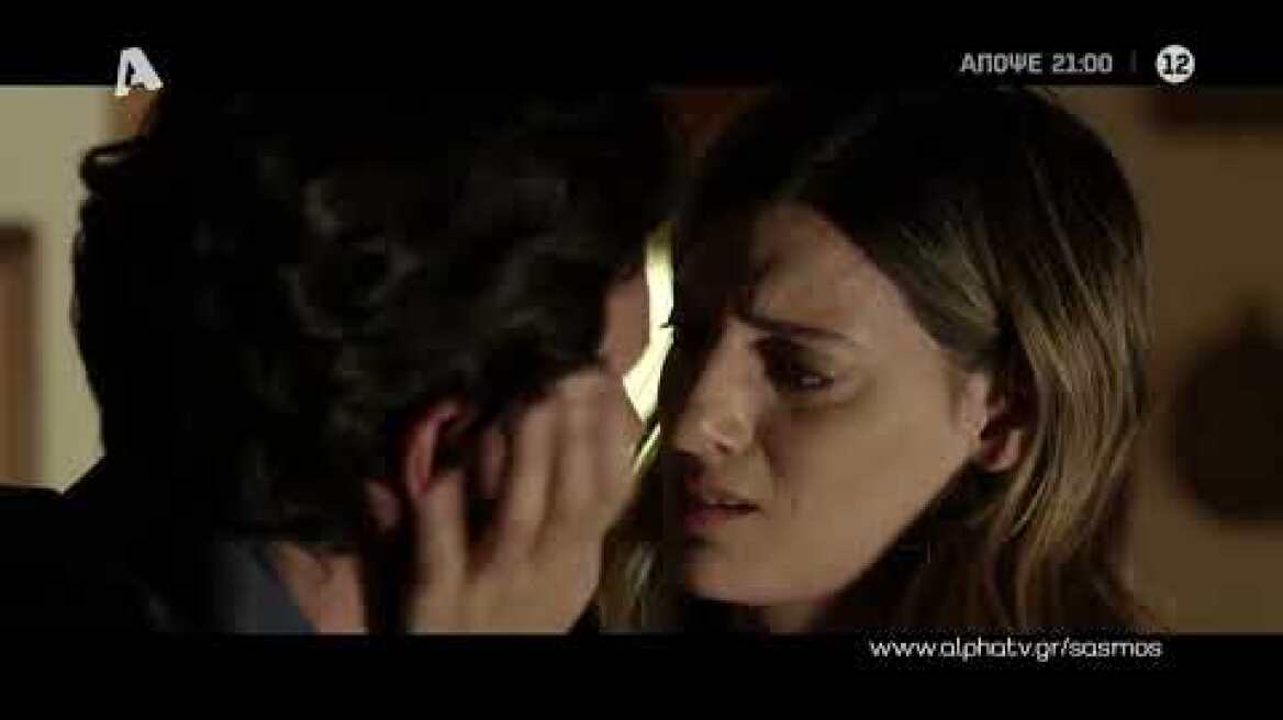 Σασμός | Τετάρτη 21:00