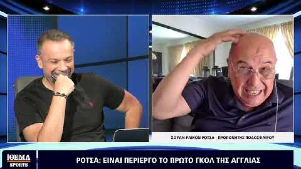 Ο Χουάν Ραμόν Ρότσα στο Protothema Sports (1)