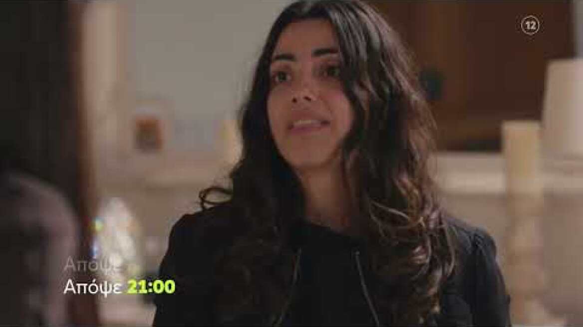 Η Γη της Ελιάς - Β' Κύκλος | Πέμπτη  26/1 21:00 (trailer)