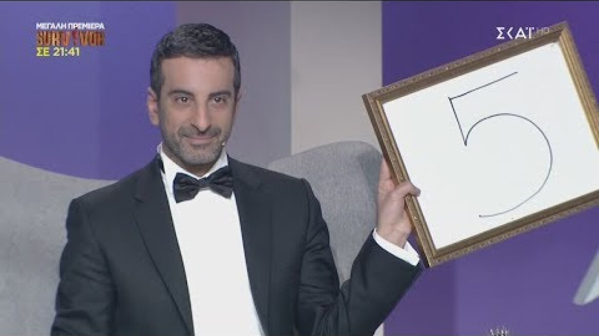 Το πρώτο πεντάρι του Κουδουνάρη στο My Style Rocks | 01/02/2019