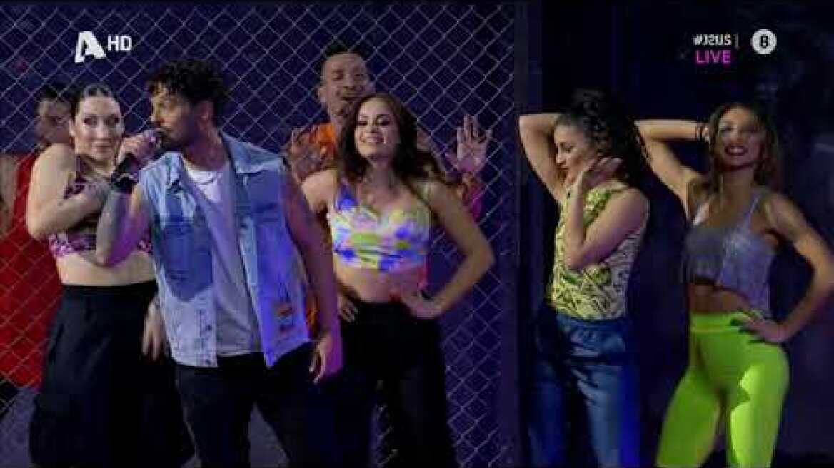 J2US: Φοίβος Παπαδάκης και Χριστίνα Μαραγκόζη ερμηνεύουν το «Είμαι ακόμα παιδί»