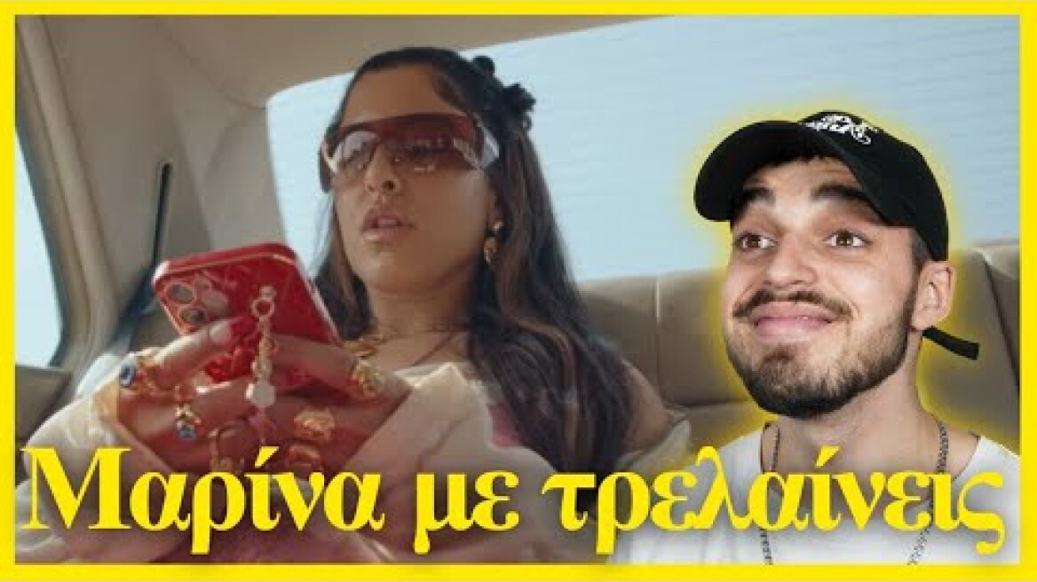 MARINA SATTI - TUCUTUM (Official Music Video)SPANISH GUY REACTS