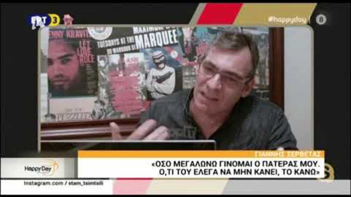 Ο Γιάννης Σερβετάς για το απίθανο περιστατικό στην κηδεία του πατέρα του