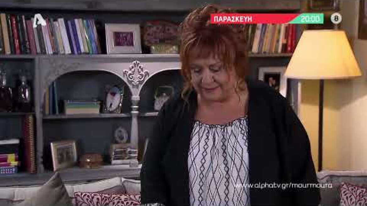 Μην Αρχίζεις τη Μουρμούρα | Παρασκευή 20:00