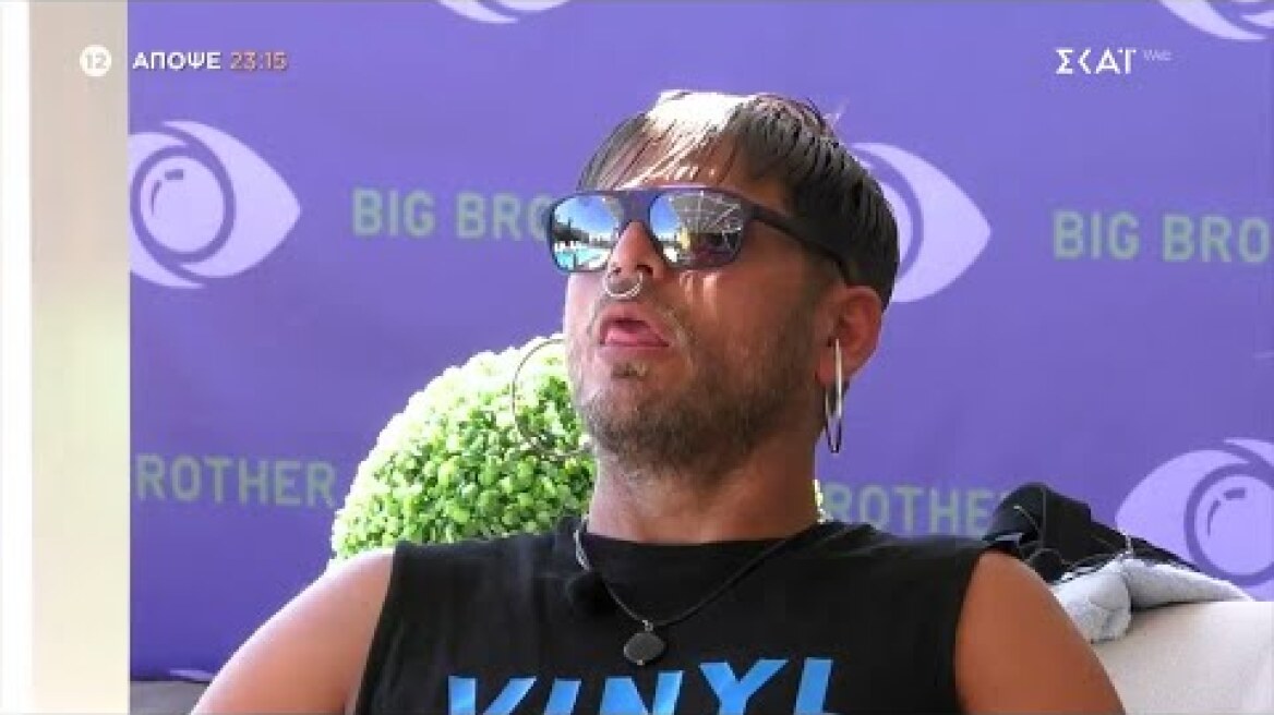 Big Brother | Trailer | 21/07/2025